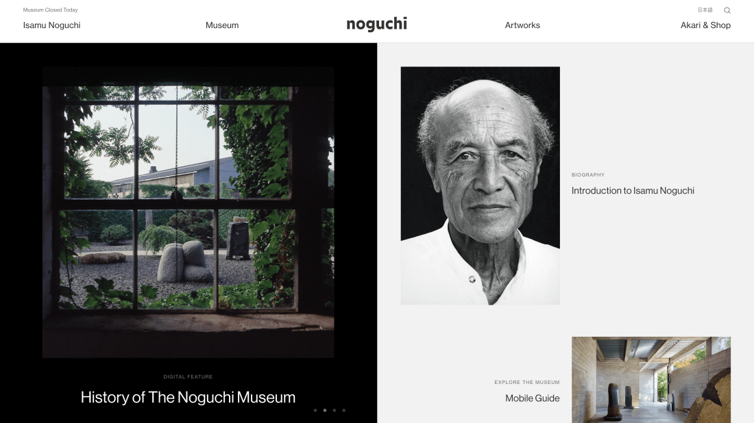 The Noguchi Museum